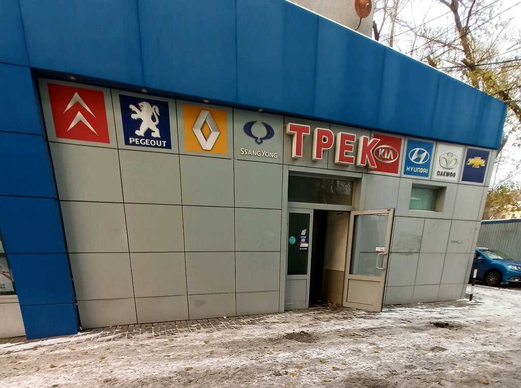 Auto parts and auto goods store Trek, Voronezh, photo