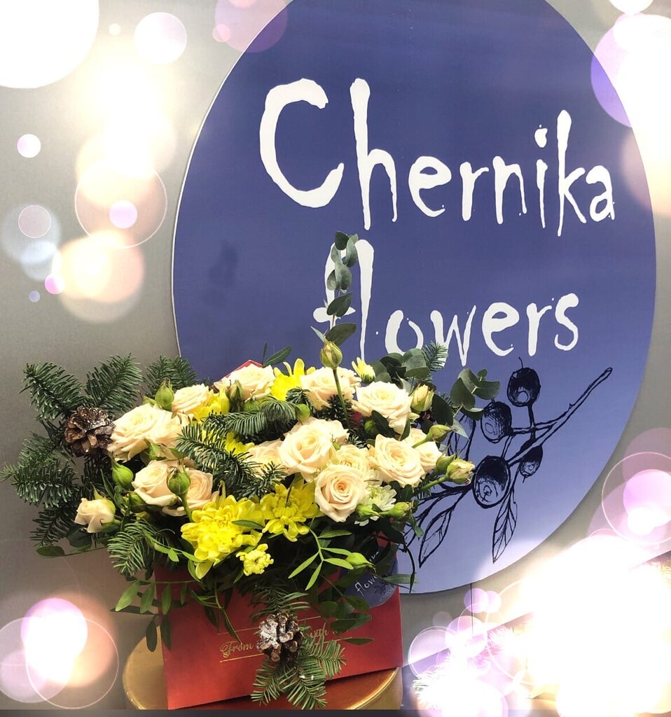 Flower shop Студия цветов Chernika flowers, Kovdor, photo