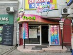 Hochu! Kupi! (Rostov-on-Don, Tekuchyova Street, 224), toys and games
