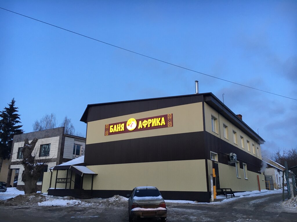 Supermarket Pyatyorochka, Donskoy, photo