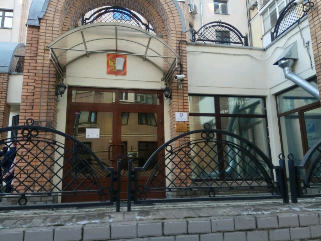 Купить офис по адресу Москва, Лучников переулок, 7/4с6 - id 7567942895095467499 