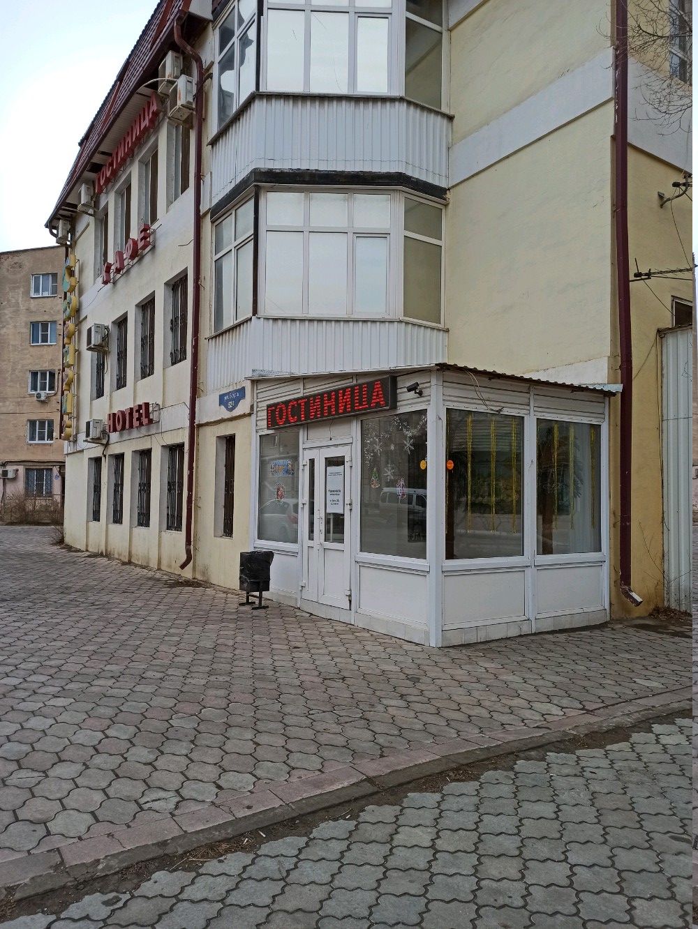 Фото Сюрприз