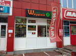 Шаурма (50 Let Oktyabrya Avenue, 13А), fast food