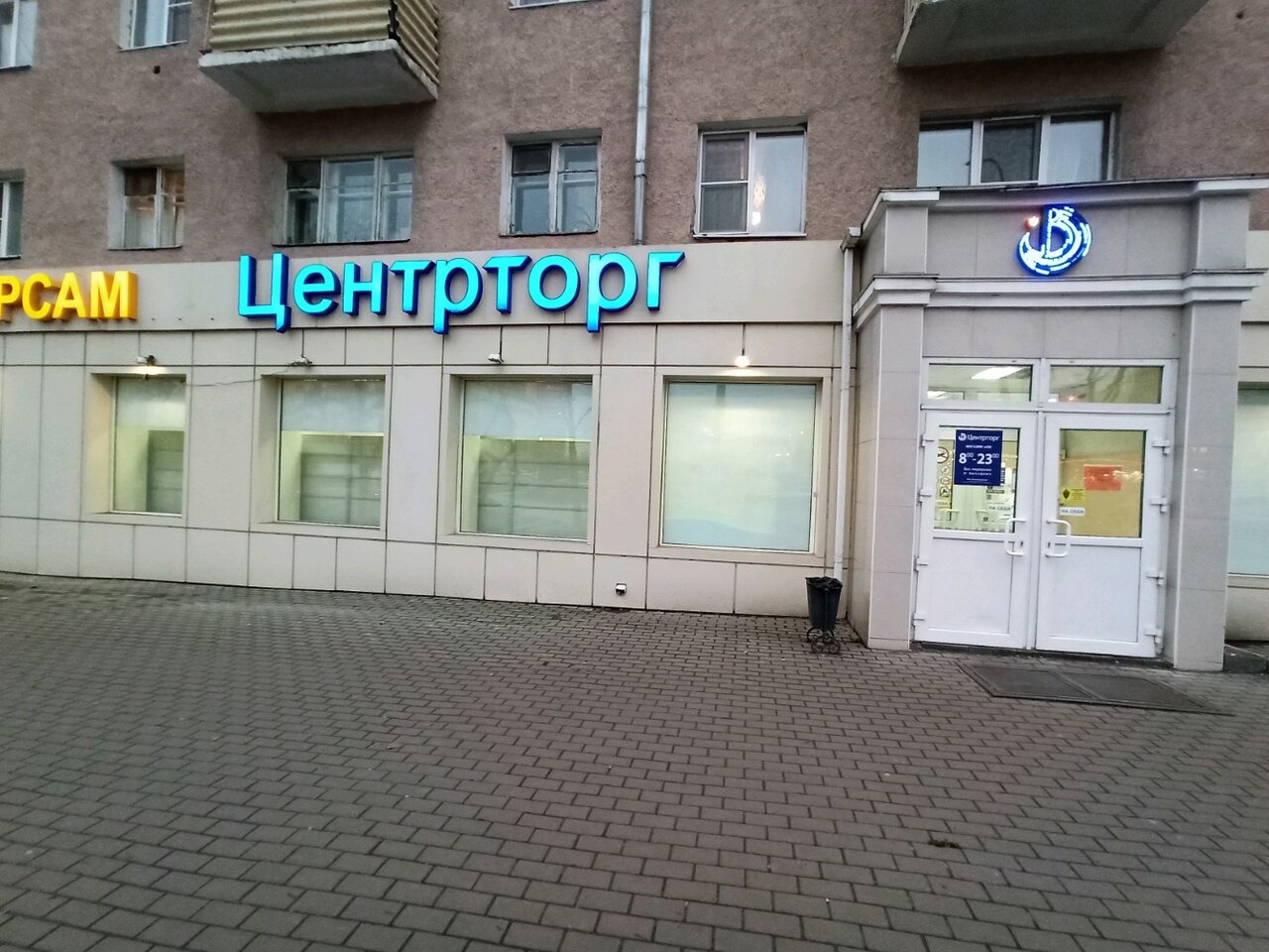 Московский проспект 124 карта