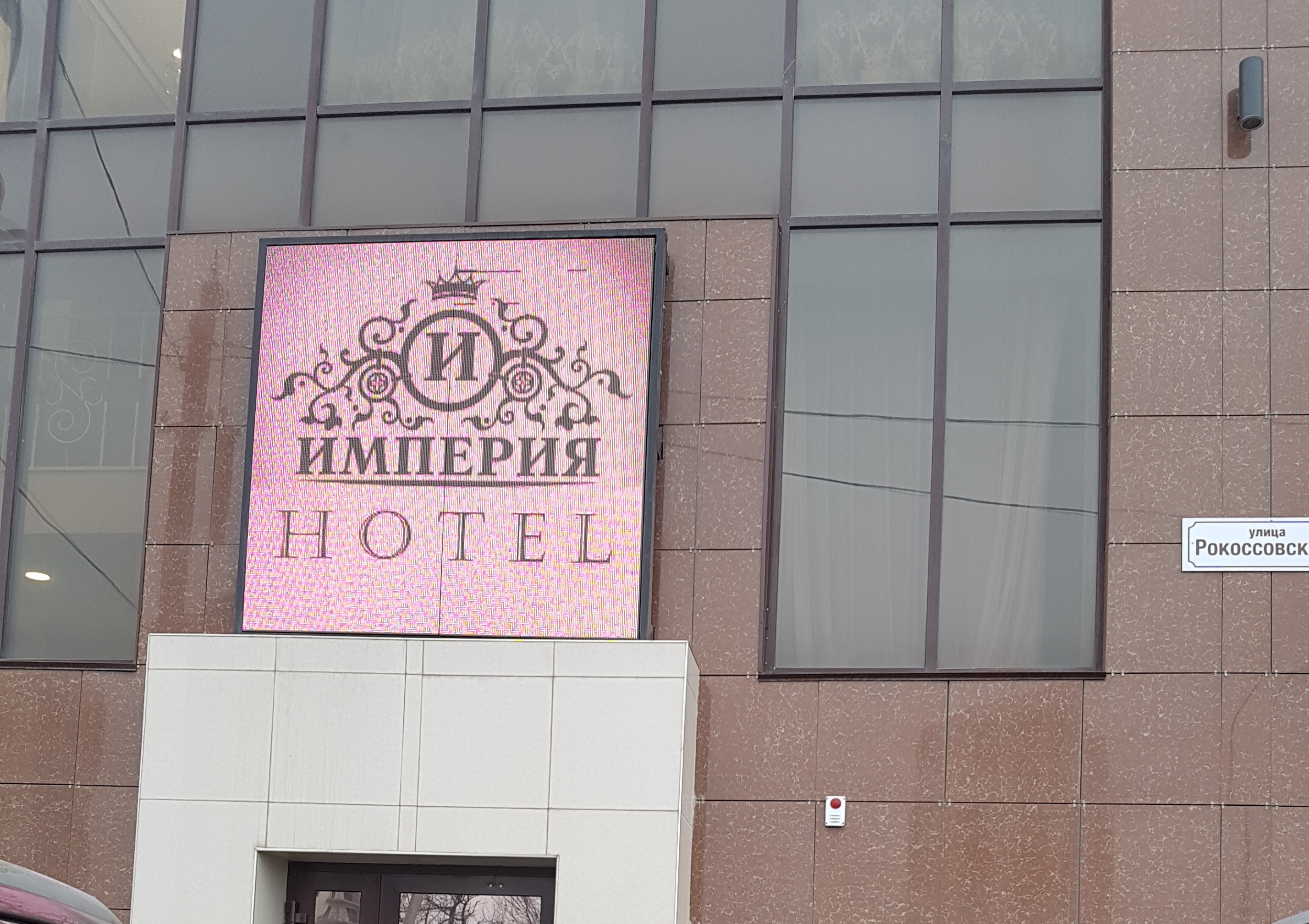 Фото отеля 3