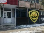 Budo (Kerim Mynbaev Street, 47В) ، نادي رياضي، مجموعة