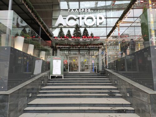 Clothing store St-James, Rostov‑na‑Donu, photo