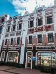 Leta Luch NN (Zvezdinka Street, 10/52), travel agency