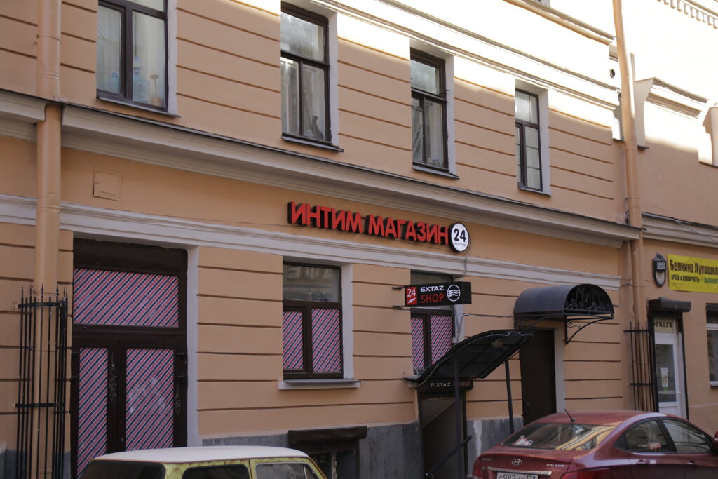 Дастер шоп санкт петербург