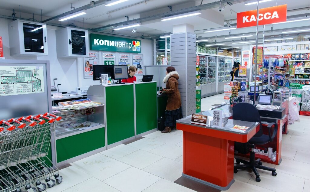 Интернет Магазин Офисмаг Пенза