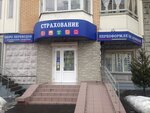 Фото 1 Документ Office