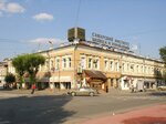 СамГТУ, Научно-технический образовательно-консалтинговый центр Таможенное дело (Galaktionovskaya Street, 141) ، كلية، جامعة