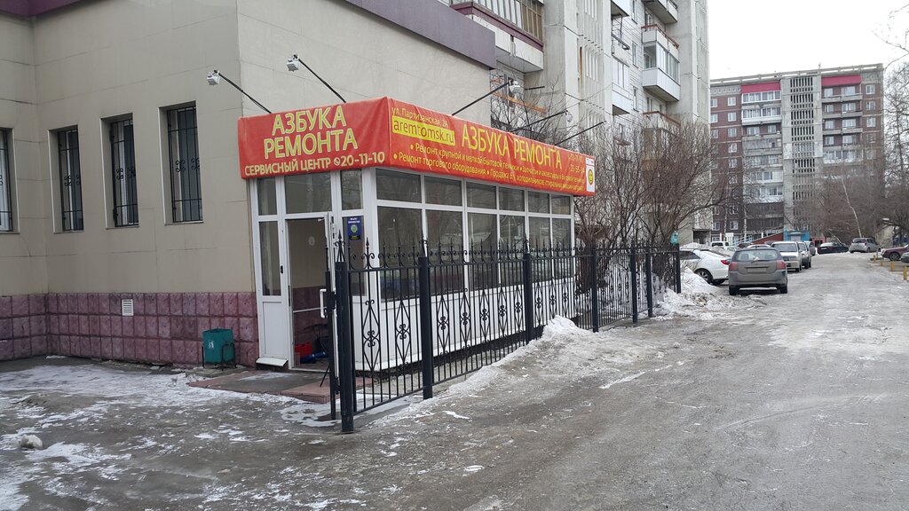 Интернет Магазин 56 Оренбург