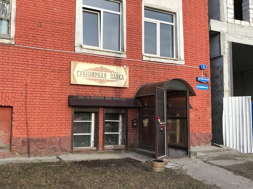 Форд номер 3 калининград