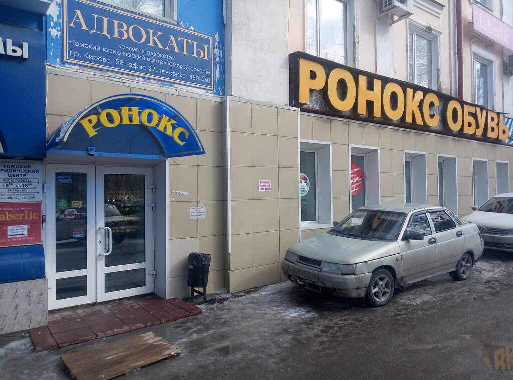 Кирова 58 Магазин