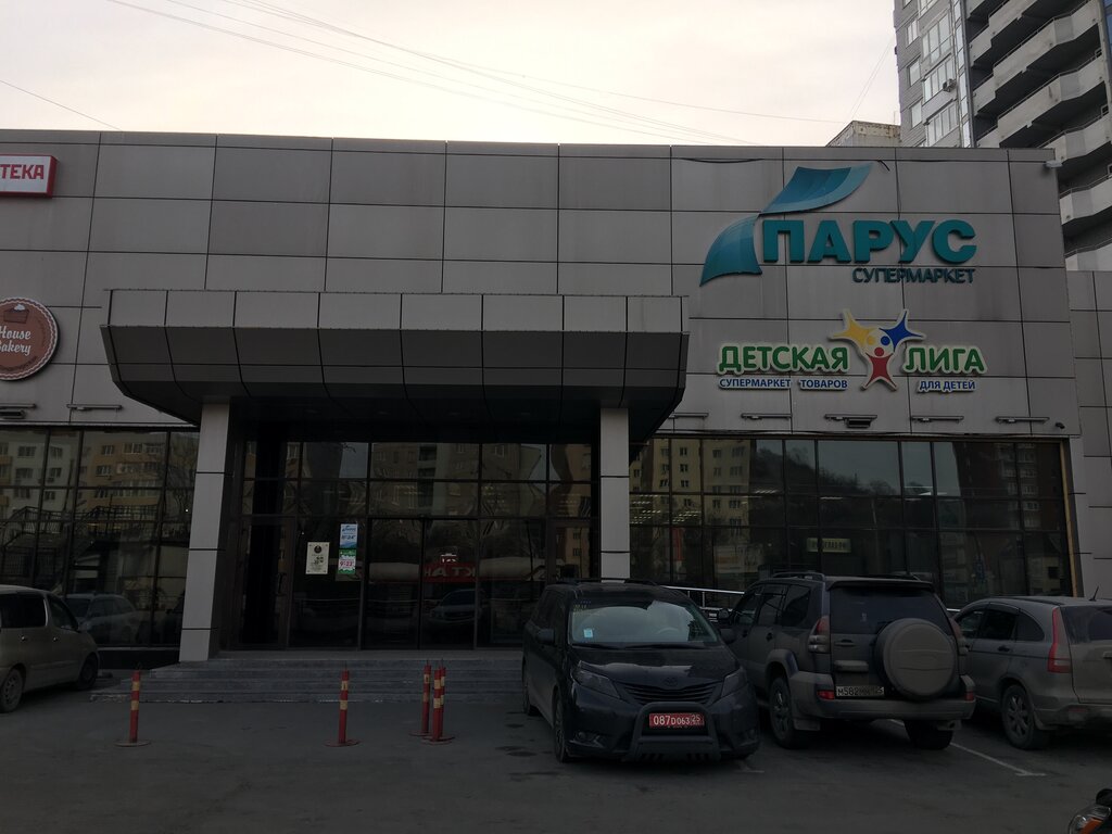Магазин Парус Владивосток Официальный Сайт