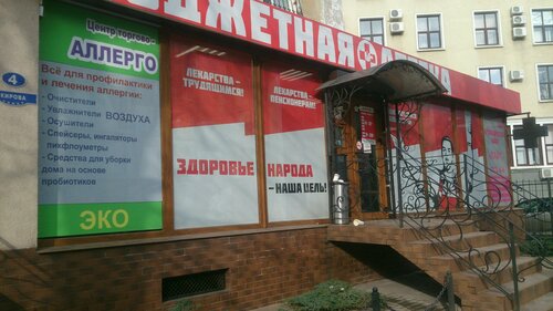 Салон лада калининград