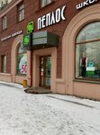 Пеплос (просп. Ленина, 71, Челябинск), магазин одежды в Челябинске