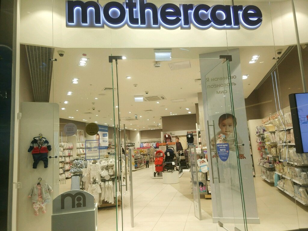 Магазины Mothercare В Москве Адреса Рядом