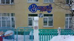 МКДОУ детский сад Золотой Ключик (ул. Ломоносова, 7, Мирный), детский сад, ясли в Мирном