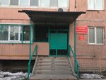 КГБУЗ ВП № 1, отделение профосмотров (Некрасовская ул., 52, Владивосток), поликлиника для взрослых во Владивостоке