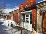 За углом втихаря (Kuybysheva Street, 147А), comida rápida