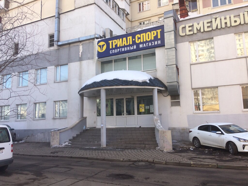 Авто триал магазин