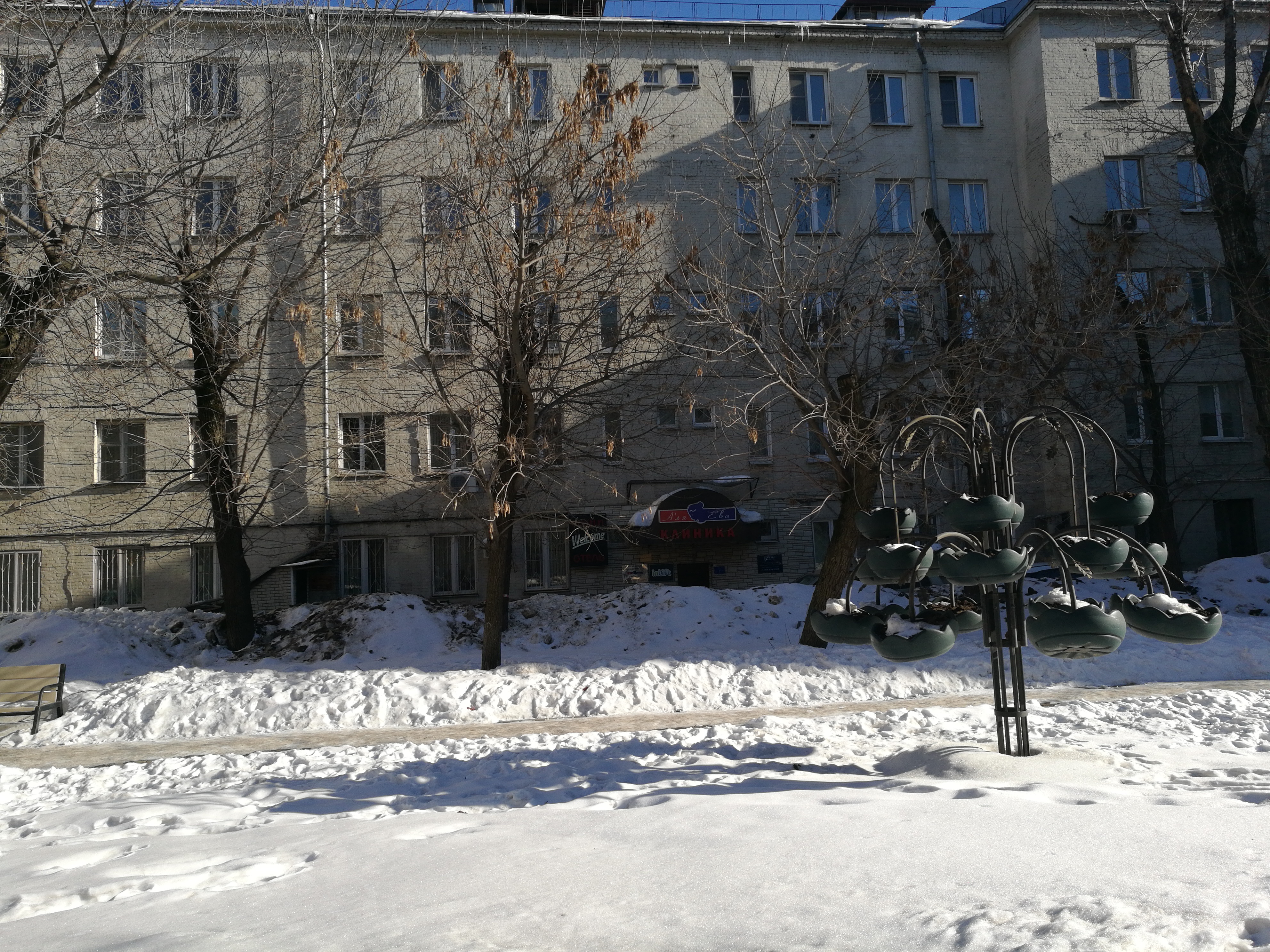 Фото Велком