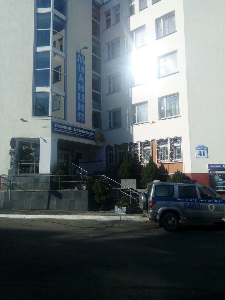 Мотор фрунзенского района
