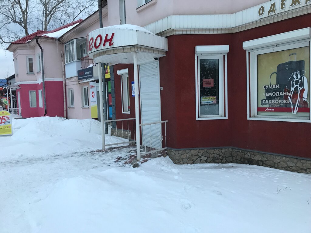 Магазин Леон Липецк