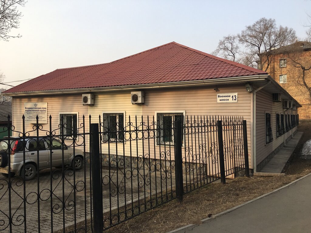 Security company Vladivostoksky otryad vedomstvennoy okhrany, Vladivostok, photo