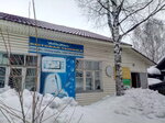Магазин Альянс (Neya, Sovetskaya ulitsa, 46), tienda de electrodomésticos