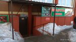 Magazin piva (Settlement of Vniissok, ulitsa Druzhby, 25), beer shop