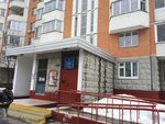Opop Vao, rayon Ivanovskoye (Stalevarov Street, 10к3), community policing point