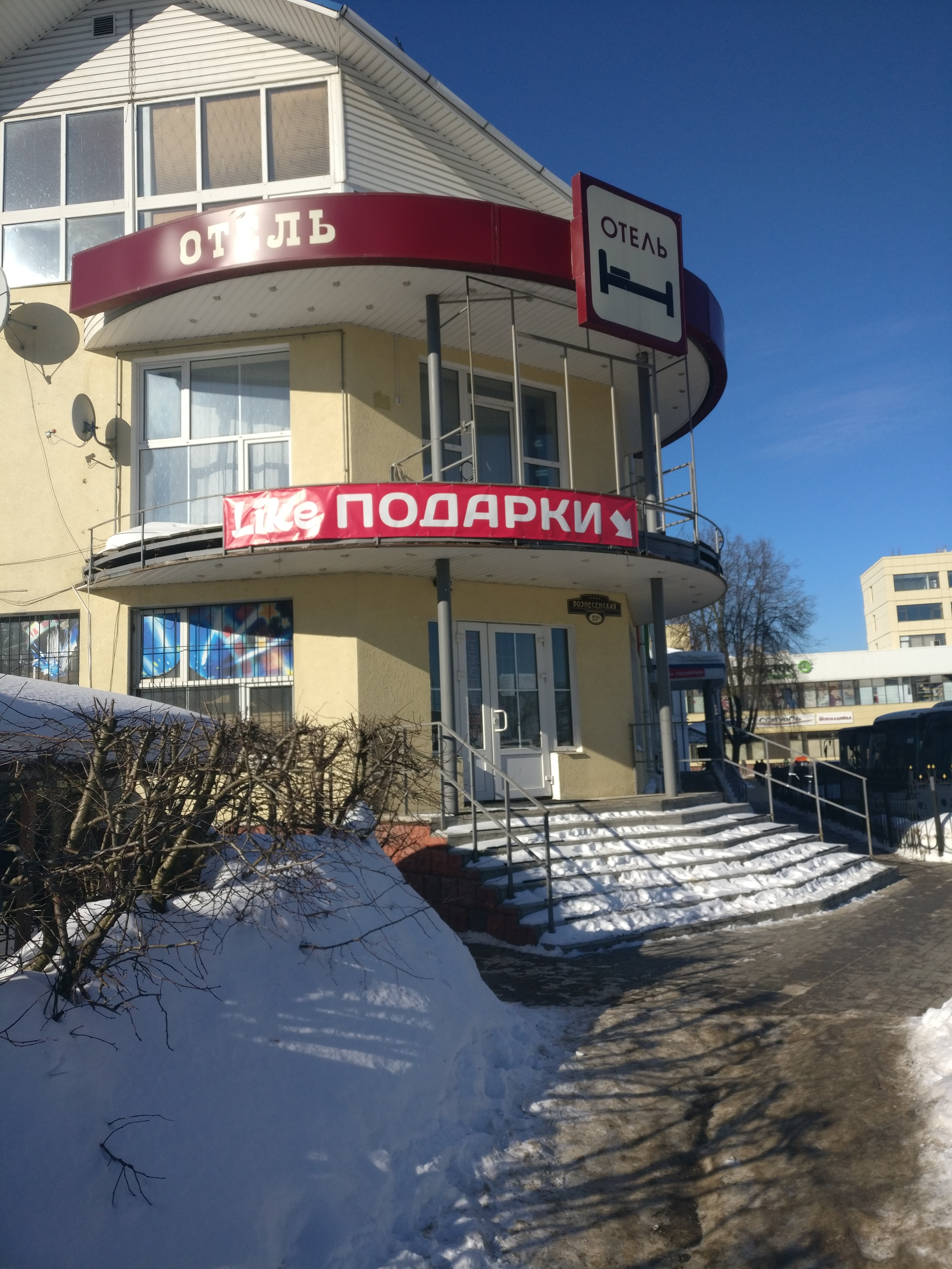 Фото Родина