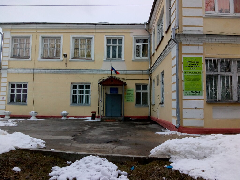Department of the hospital Детская городская больница, отделение платных услуг, Kaluga, photo
