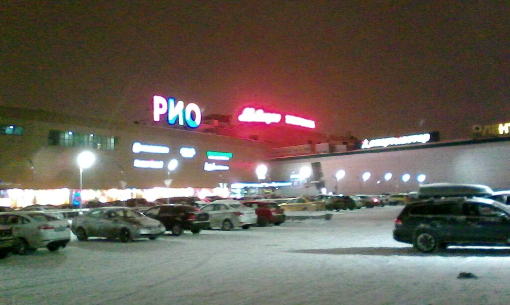 Магазин Сезон Удачи Москва
