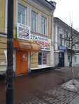 Magazin Stilnyye kukhni (Sovetskaya ulitsa, 24), cabinet furniture