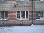 Salon-parikmakherskaya (Popova Street, 98) ، مصففو الشعر