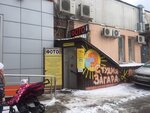 Exspress-foto (Marshala Katukova Street, 17к1), photography