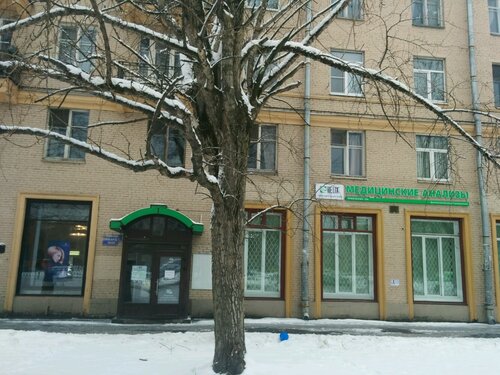 Солярис лаб санкт петербург