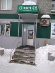 NIX - Computer Supermarket (bulvar Sovetov, 3) ، متجر كمبيوترات