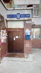 Отделение почтовой связи № 456513 (Фабричная ул., 4, посёлок Рощино), почтовое отделение в Челябинской области