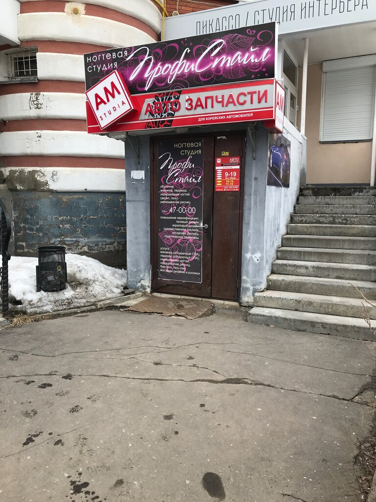 Мир подшипников йошкар ола