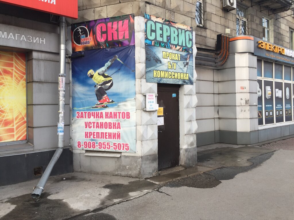 Кутузова 1 Магазины