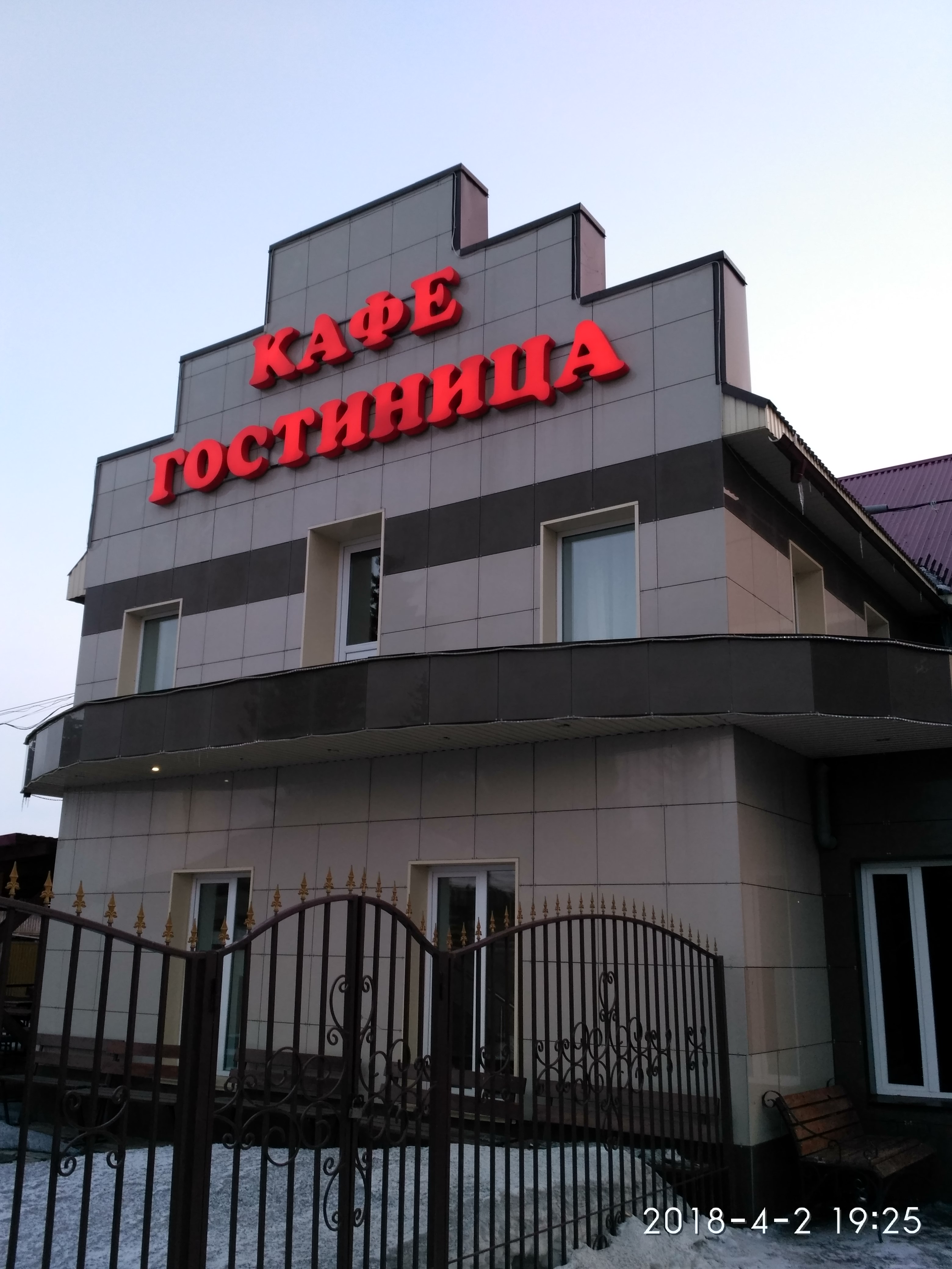 Фото Уютная