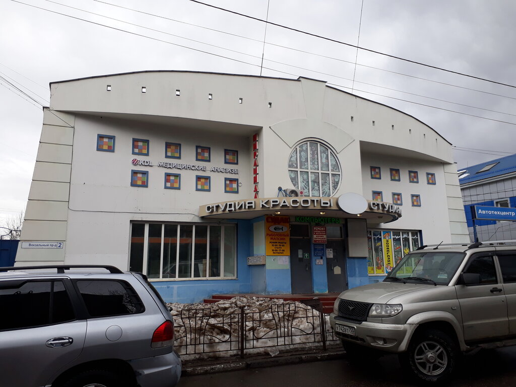 Магазин Судак В Королеве Сайт