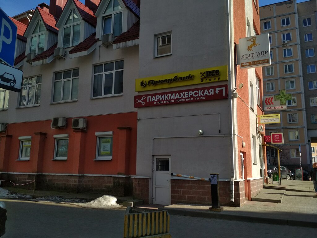 Приор банк отделения