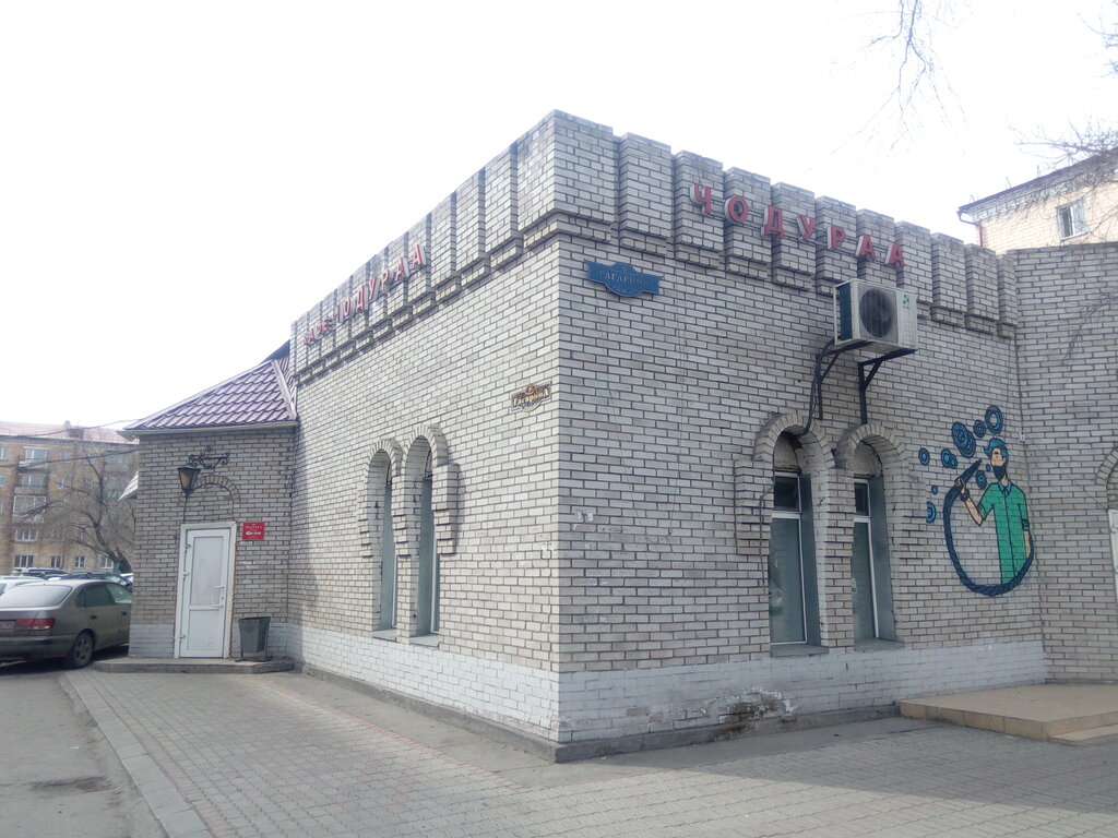 Cafe Чодураа, Kyzyl, photo