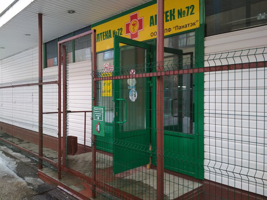 Анциферова 21 йошкар ола карта